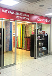 Открыт новый магазин тканей в Екатеринбурге «ДАМА РАДА»